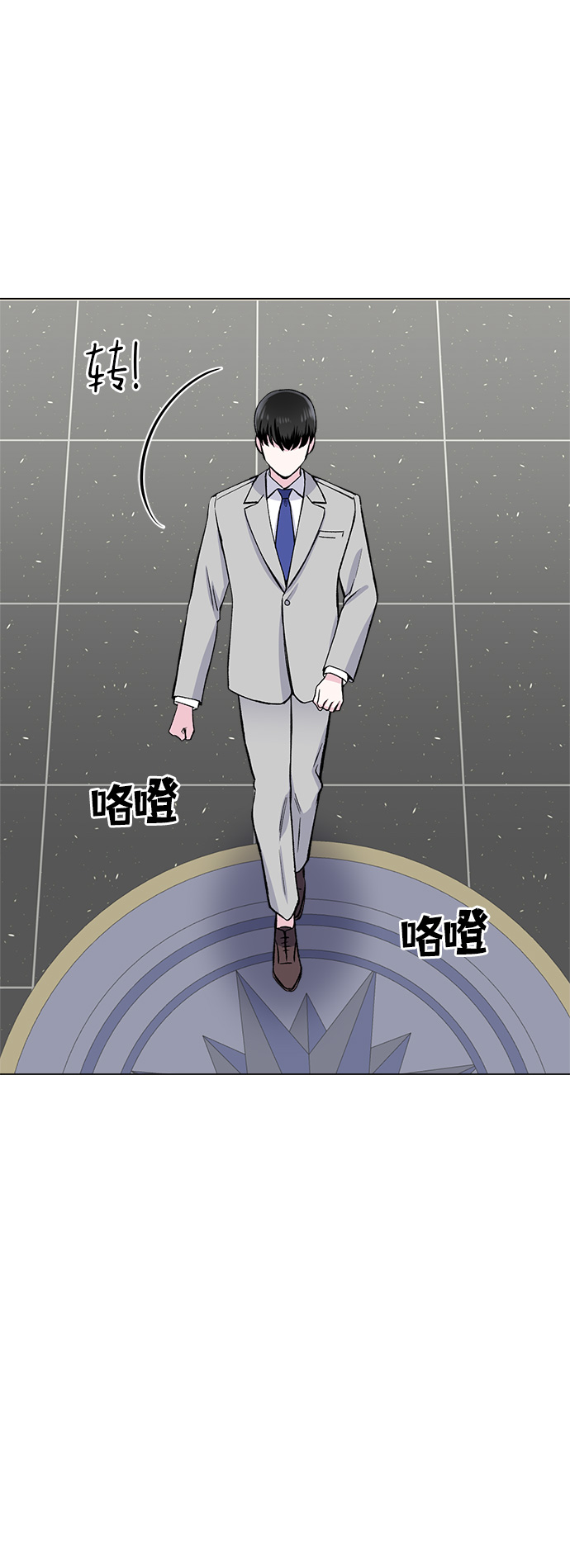 第74话21