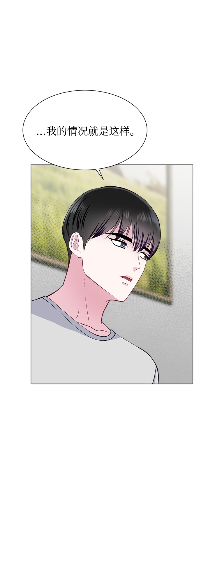 第71话34