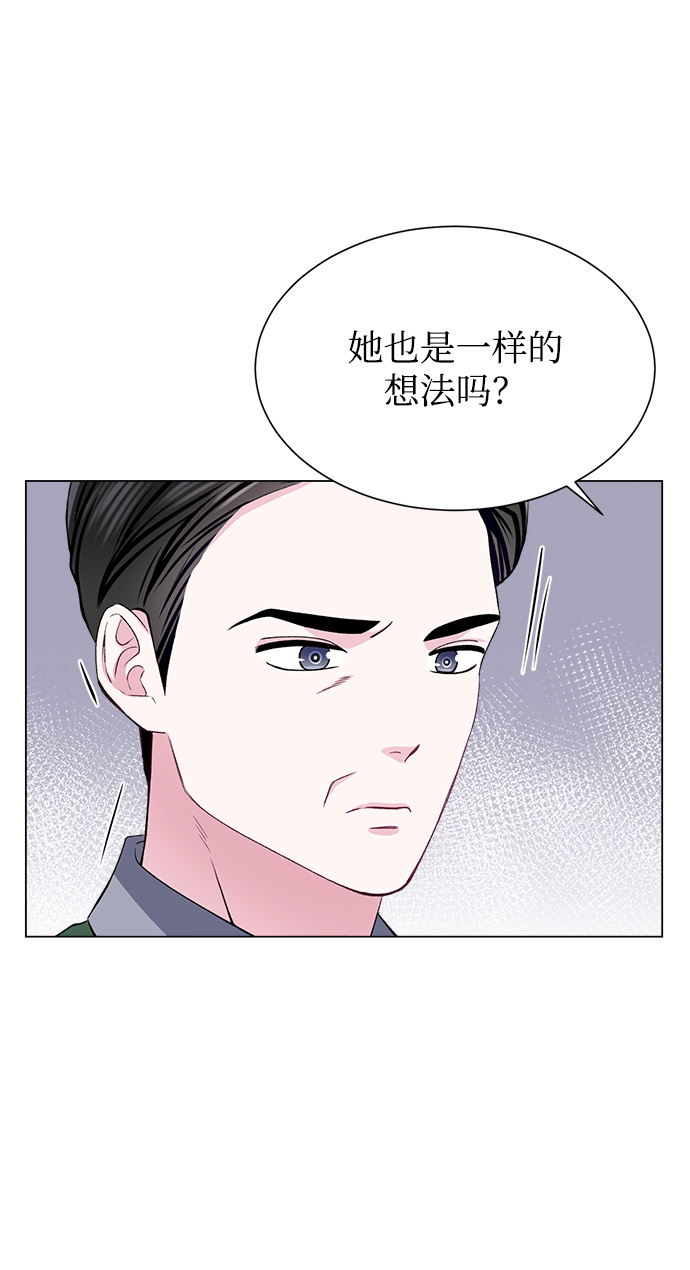 第67话8