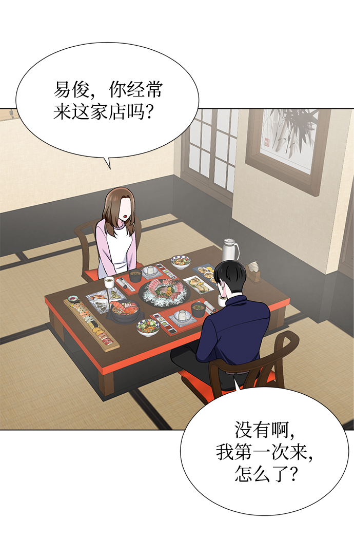 第28话20