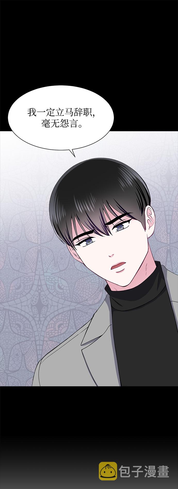 第67话27
