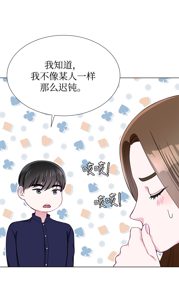第28话40