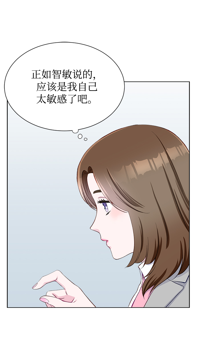 第5话12