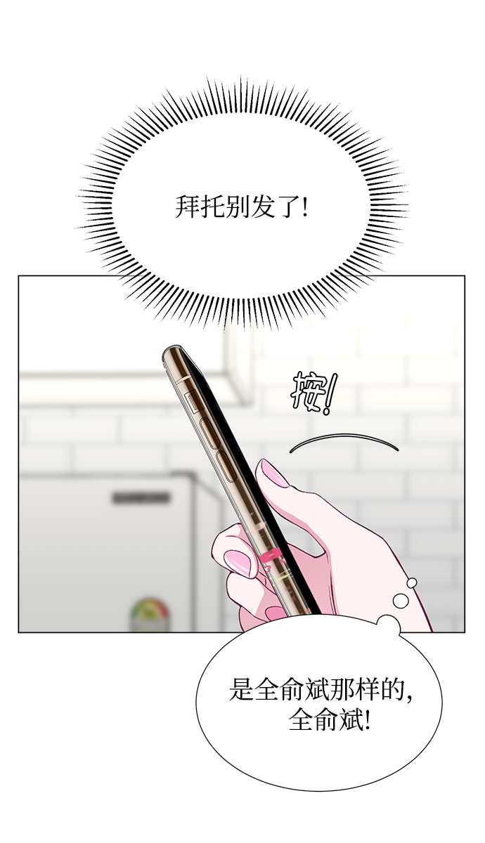第24话17