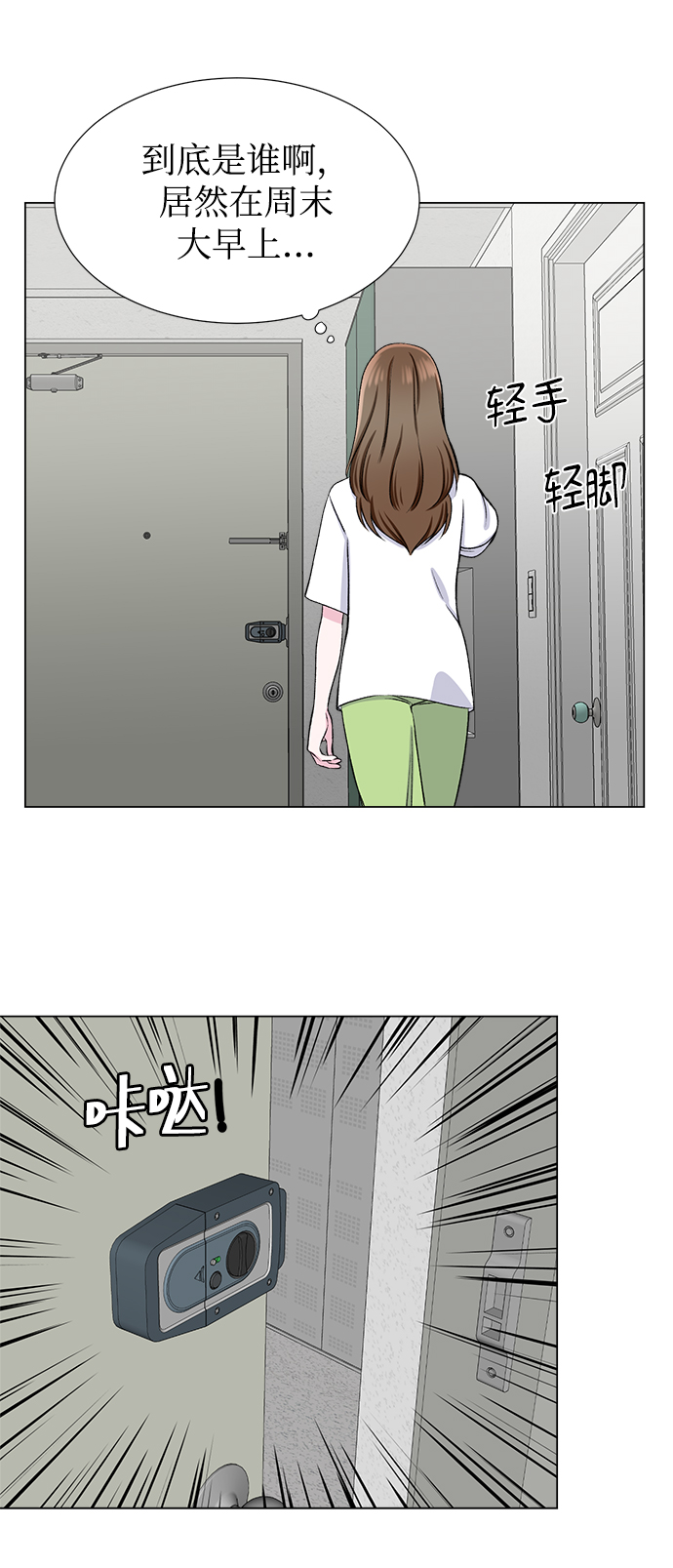第39话24