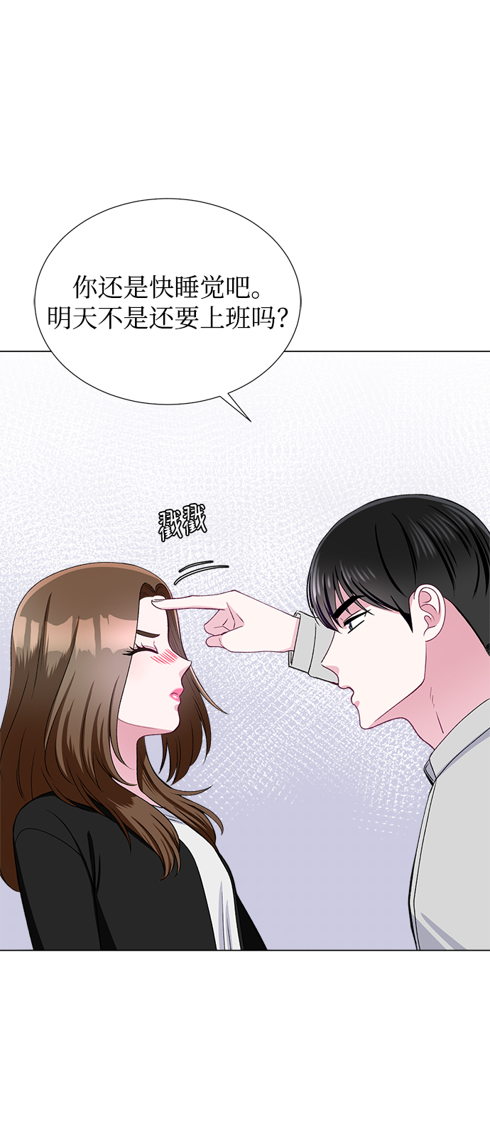 第38话13