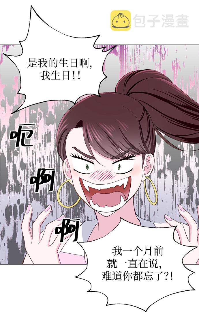 第11话26