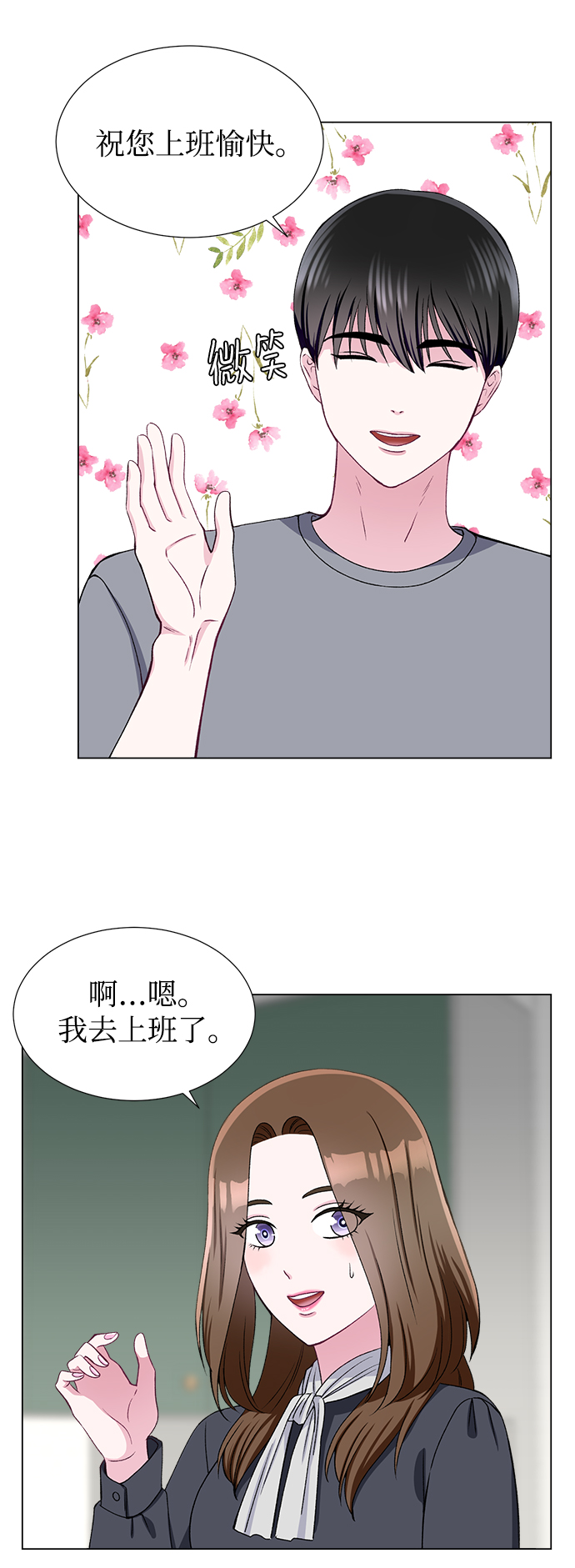 第48话17