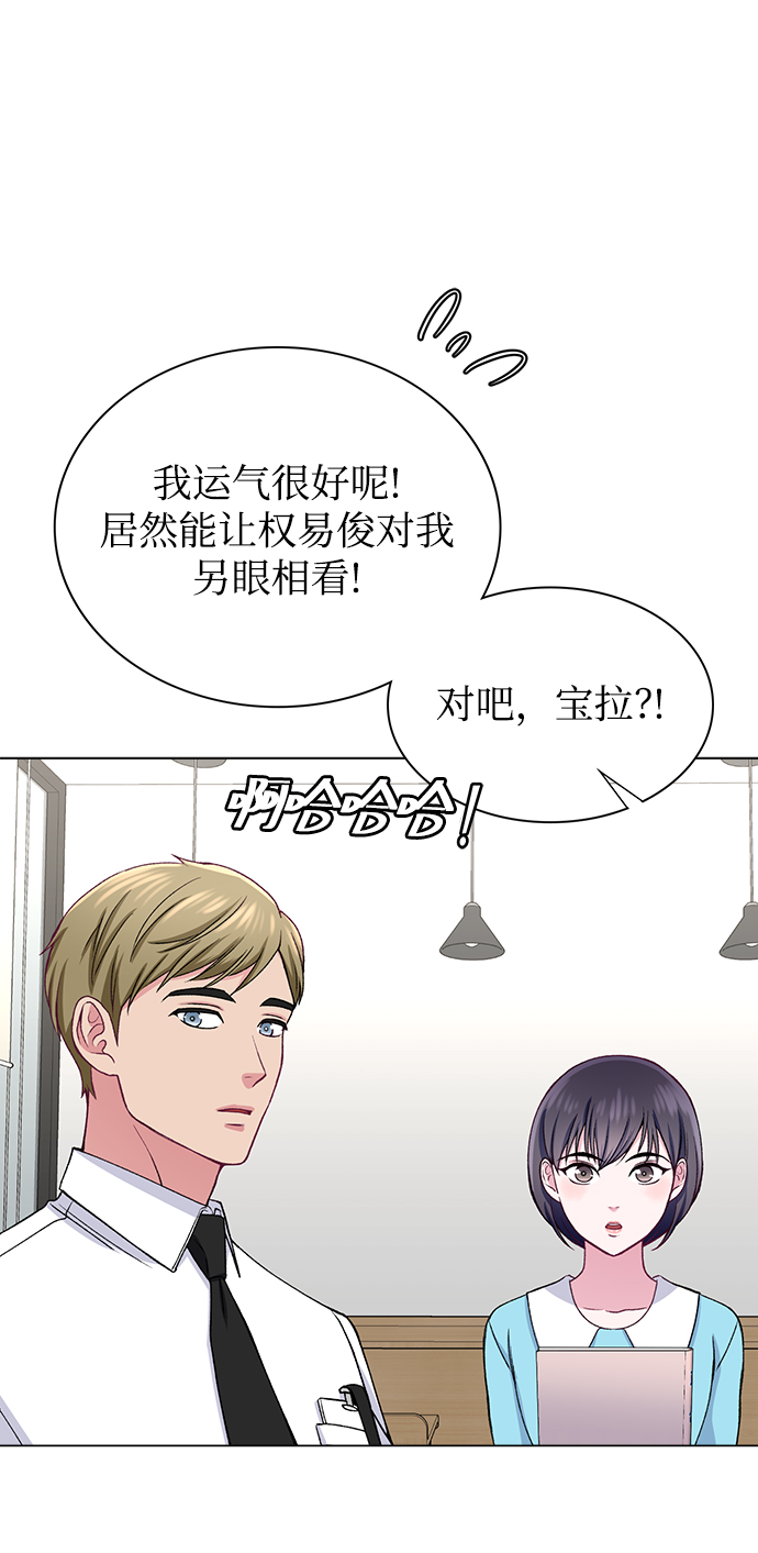 第24话51