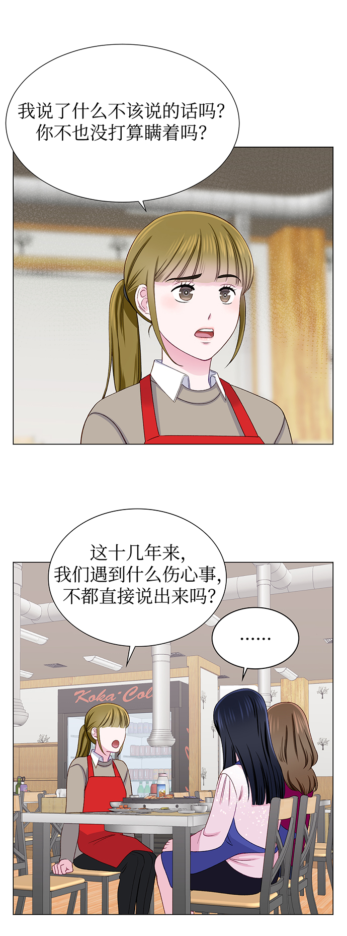 第15话28
