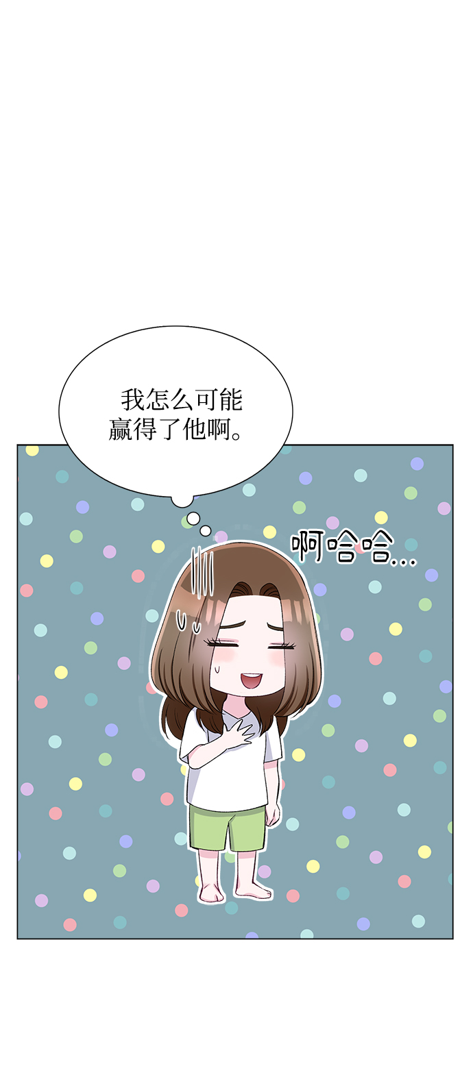 第66话6