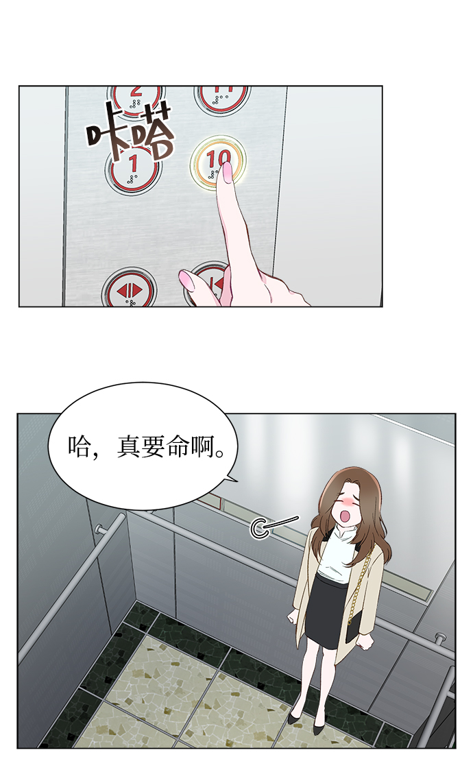 第1话33