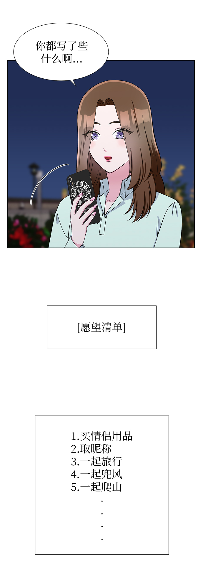 第45话11