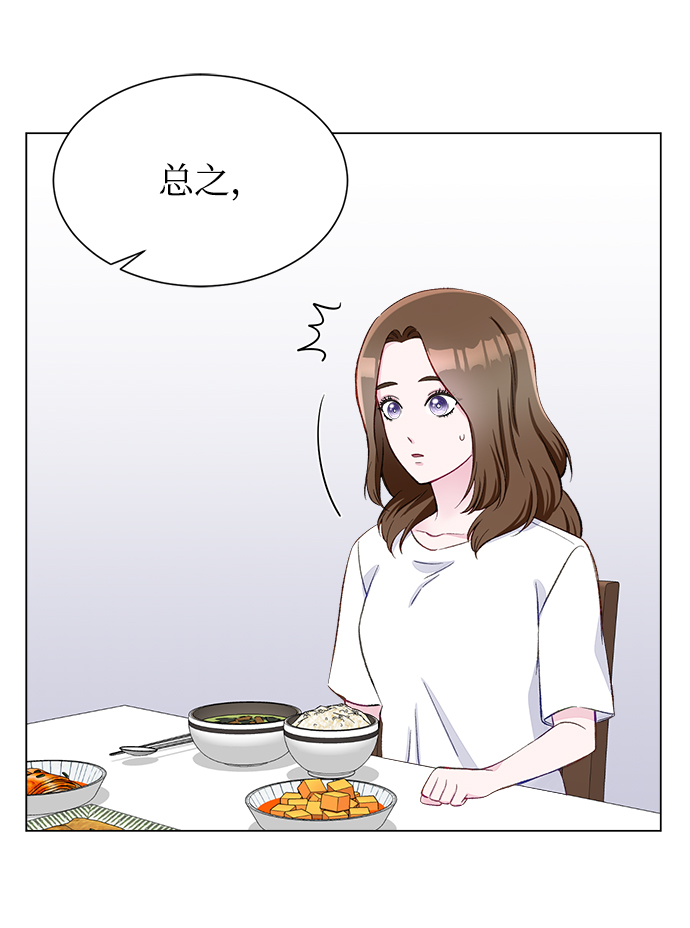 第3话57