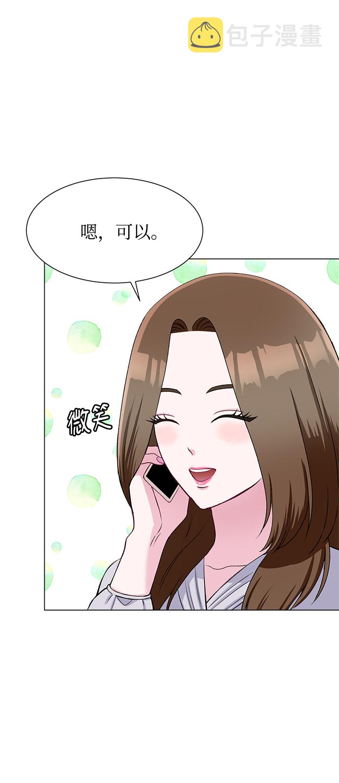 第69话59