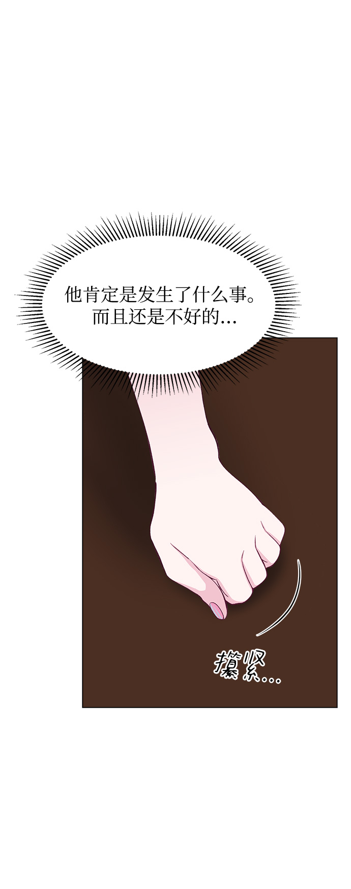 第67话77