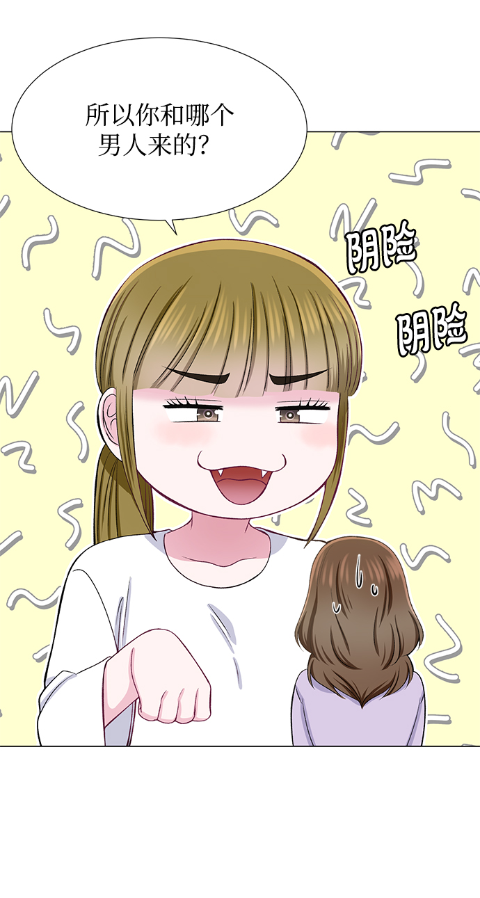 第29话9