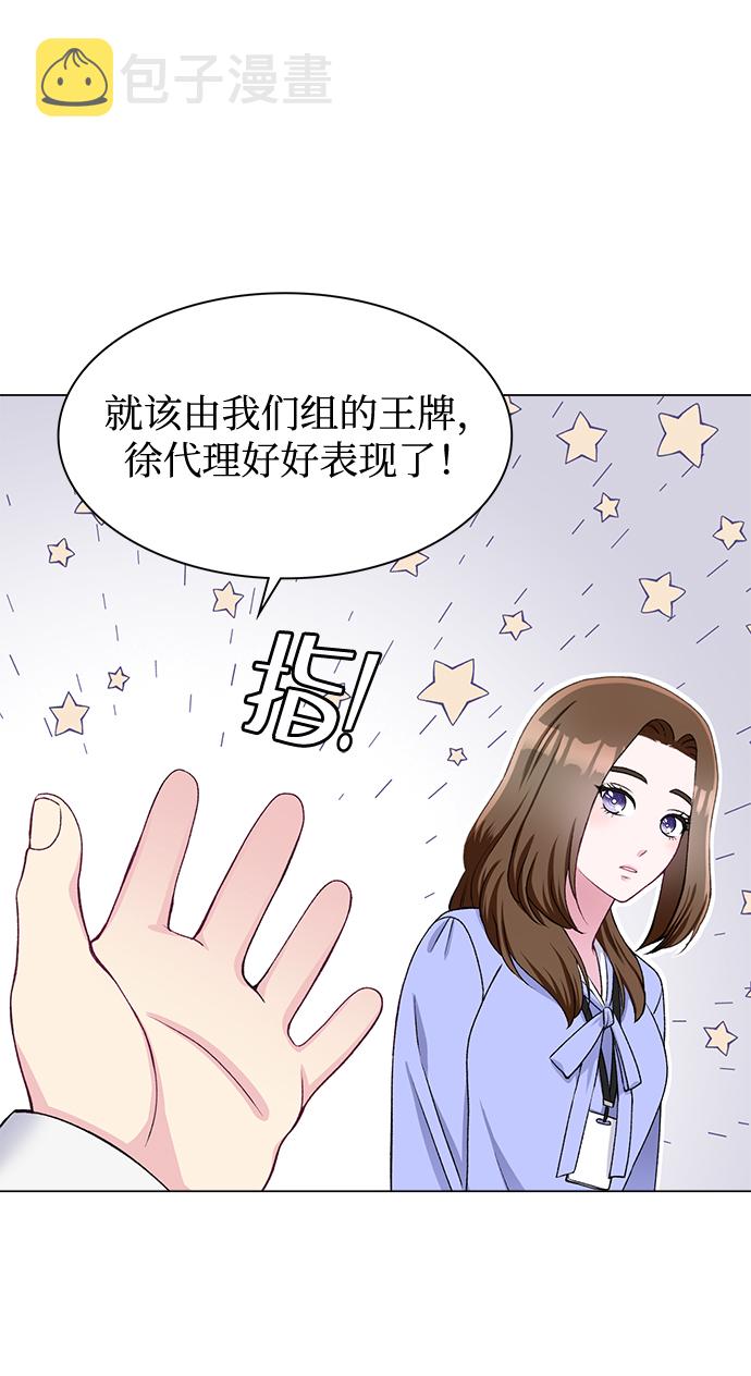 第21话37