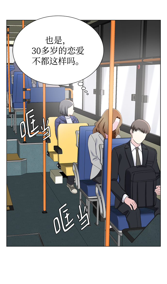 第4话8