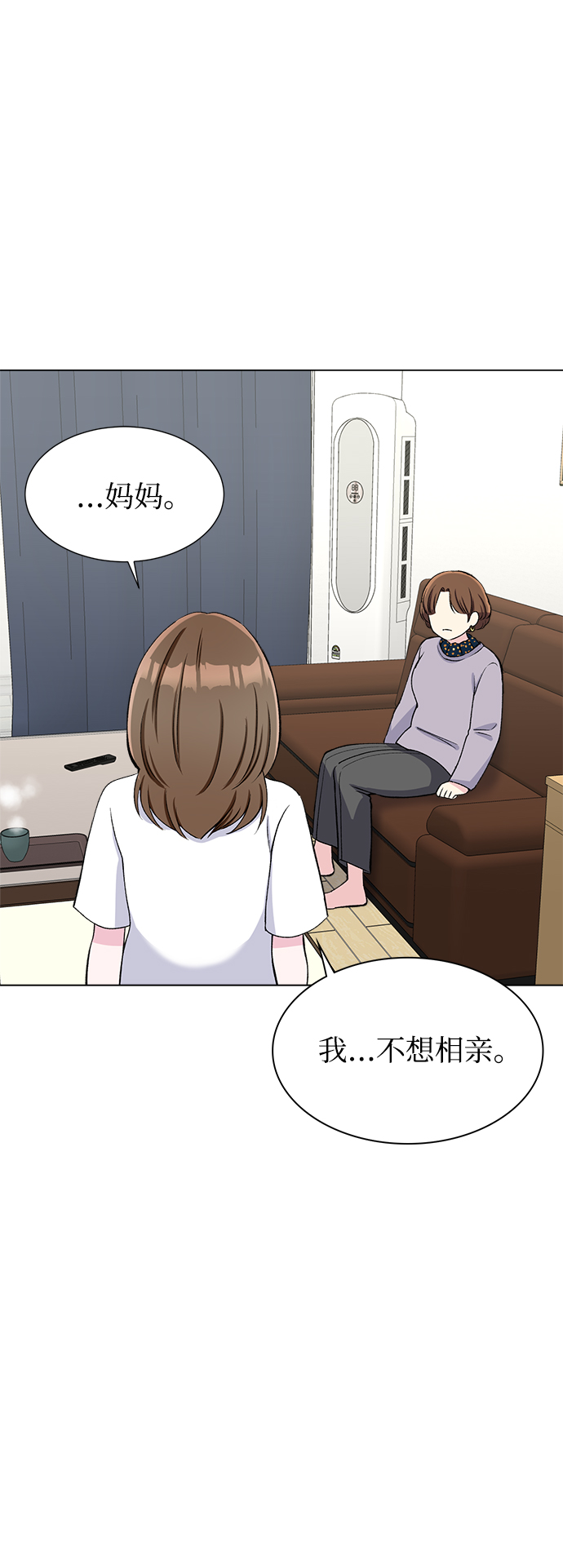 第54话50