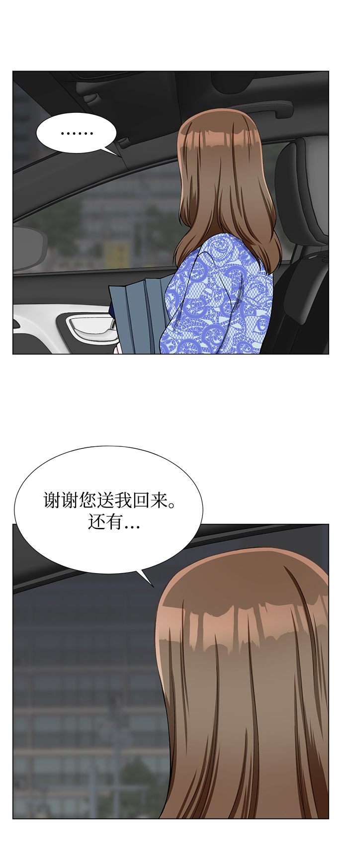 第32话45