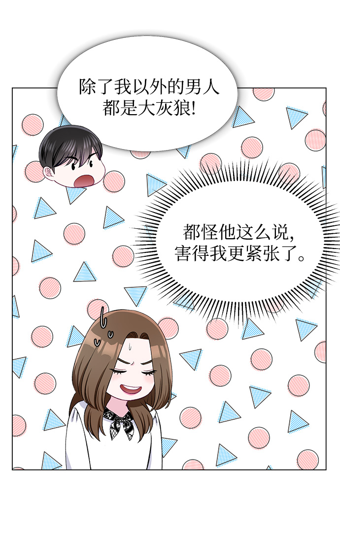第50话69