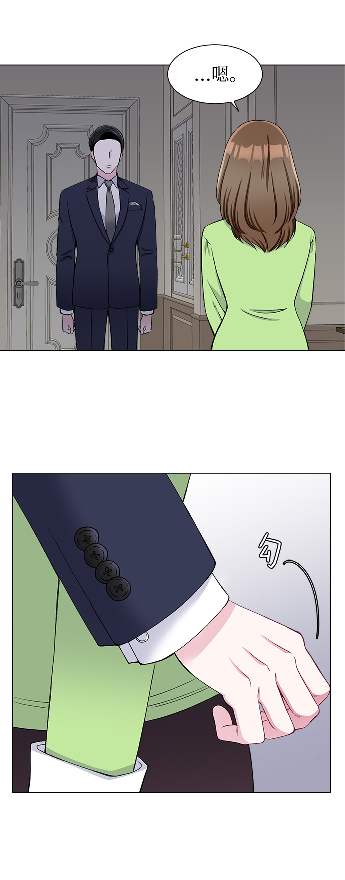 第50话23