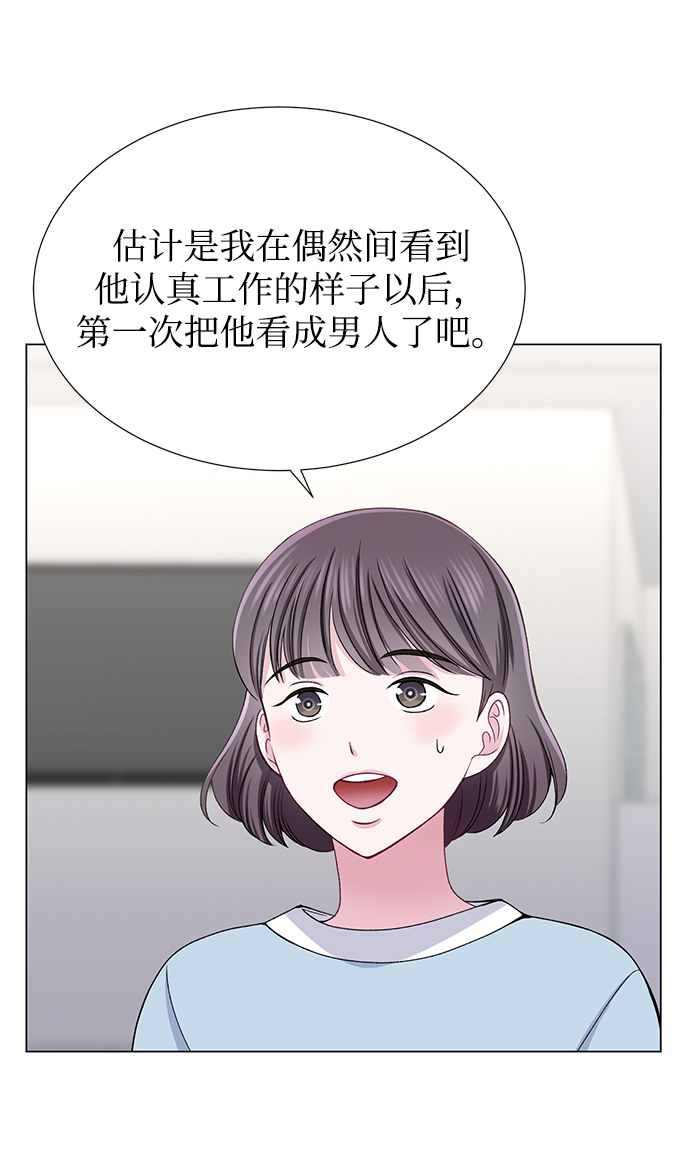 第26话17