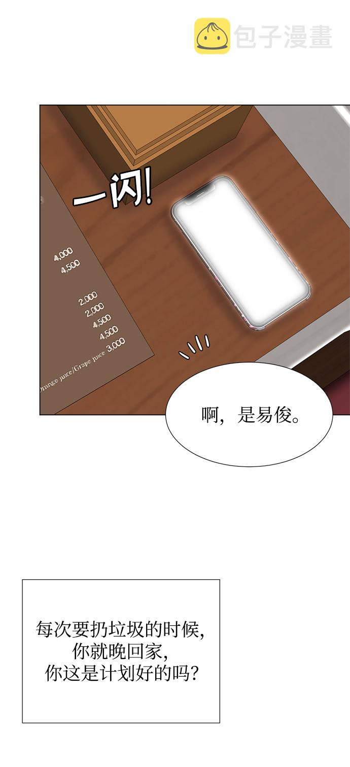 第31话35
