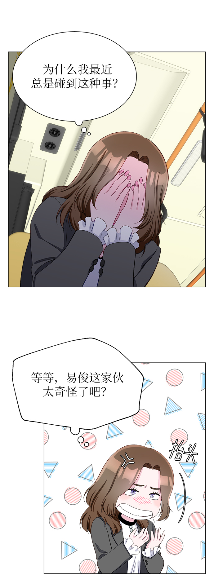 第9话12