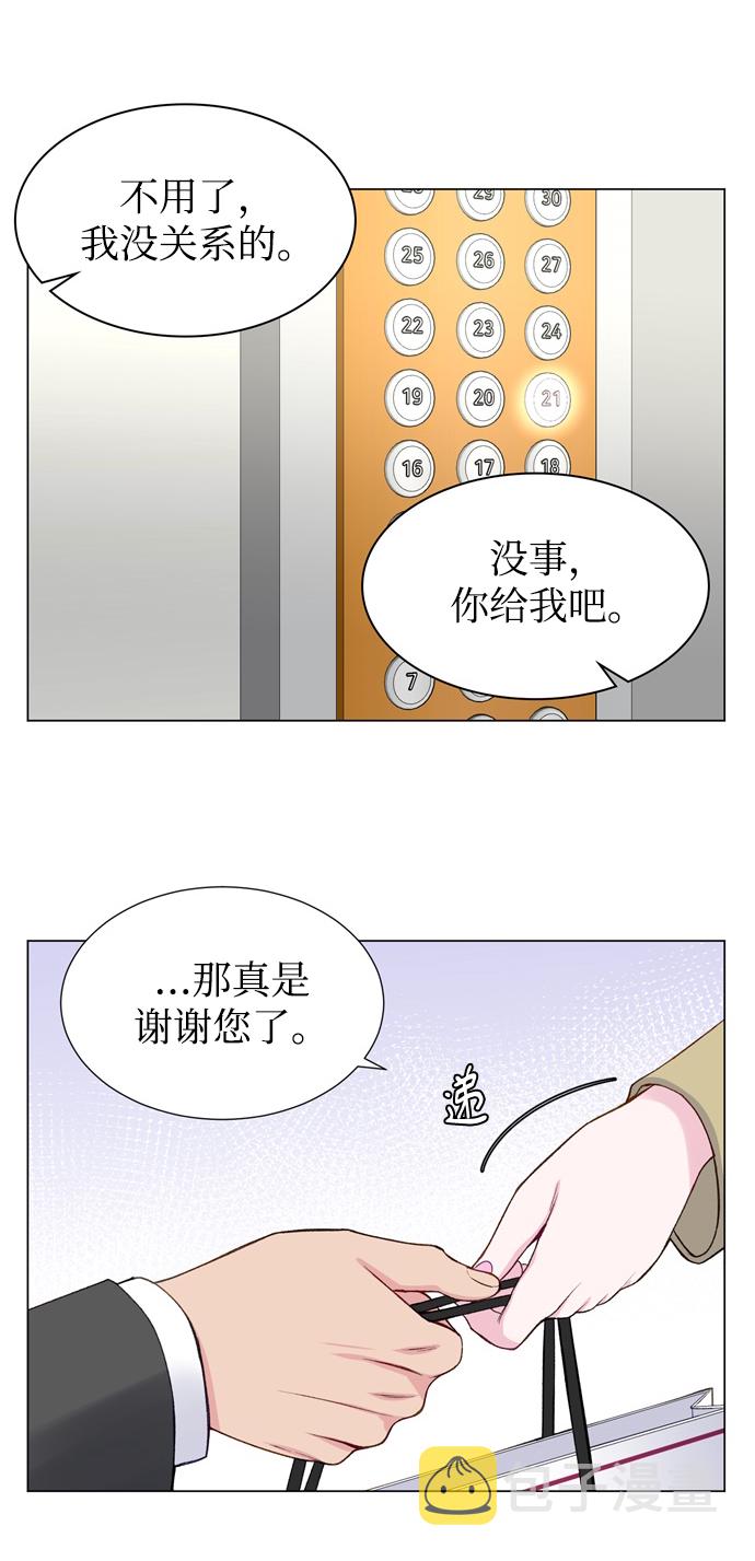 第13话7