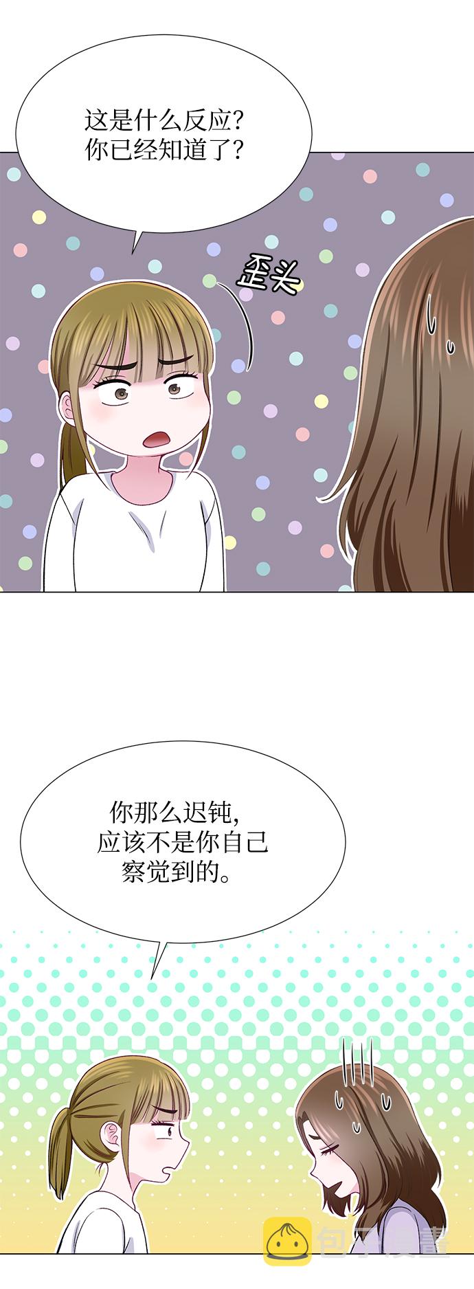 第29话17