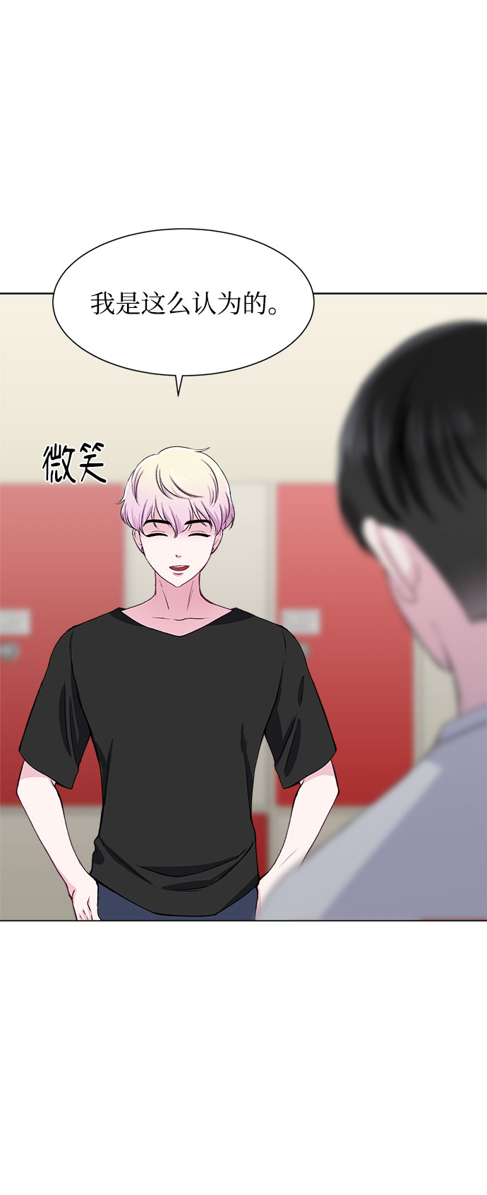 第73话21