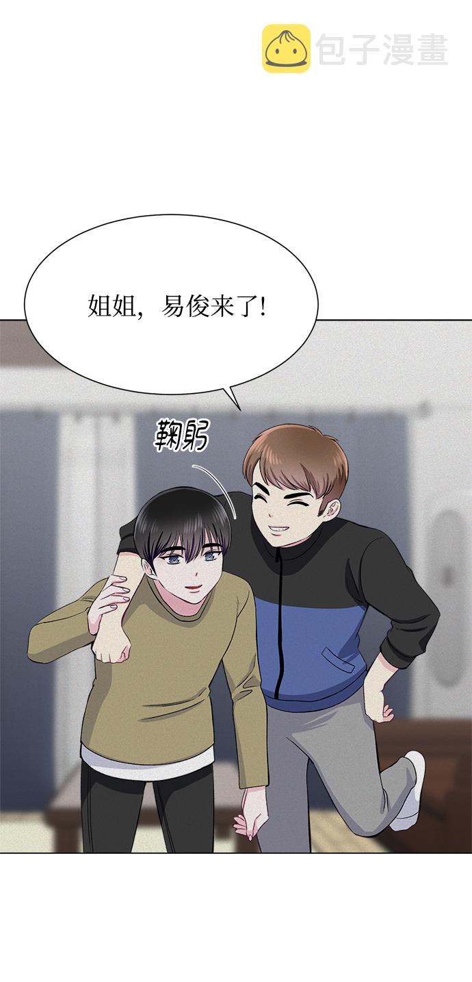 第70话23