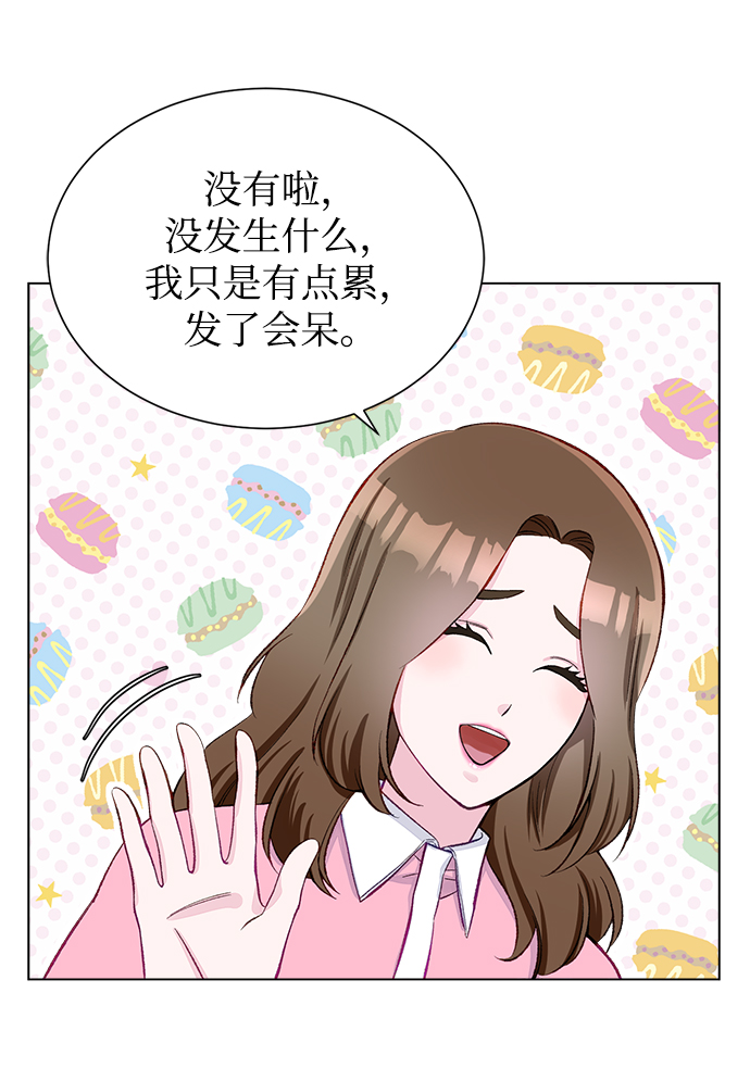 第4话14