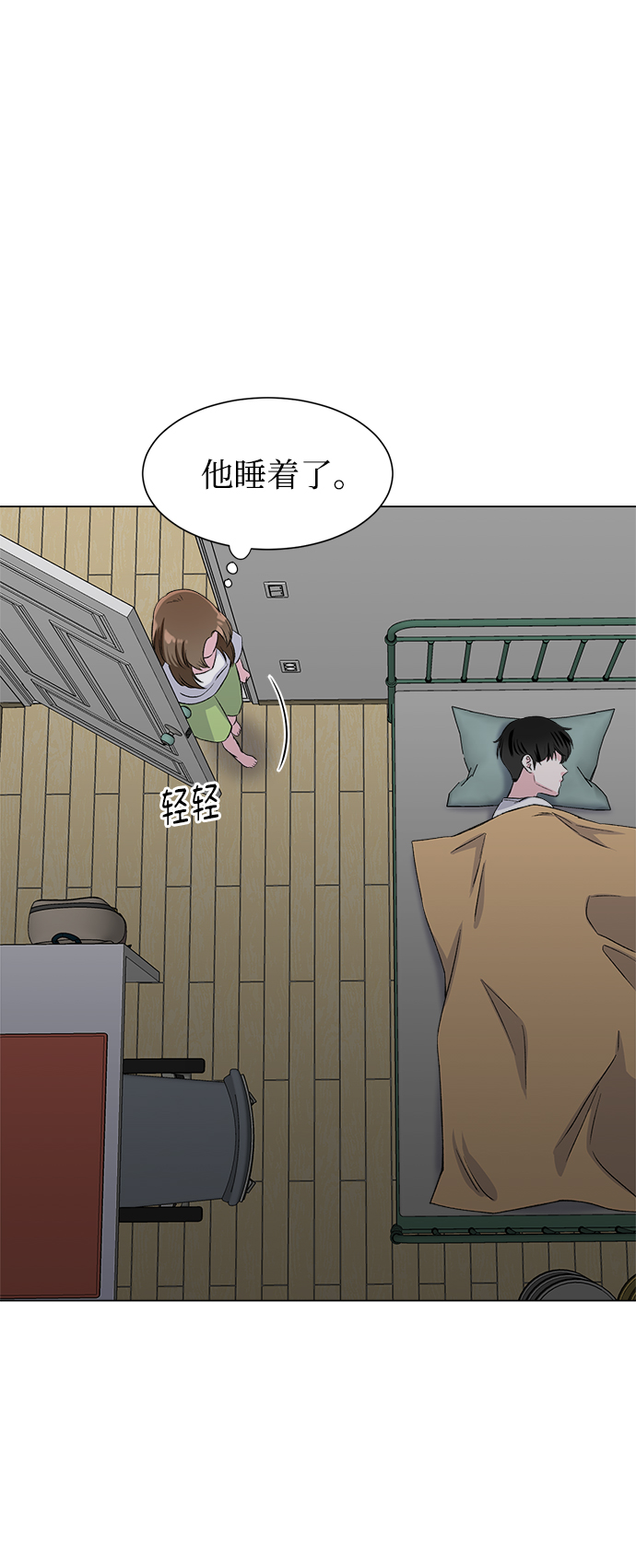 第71话66