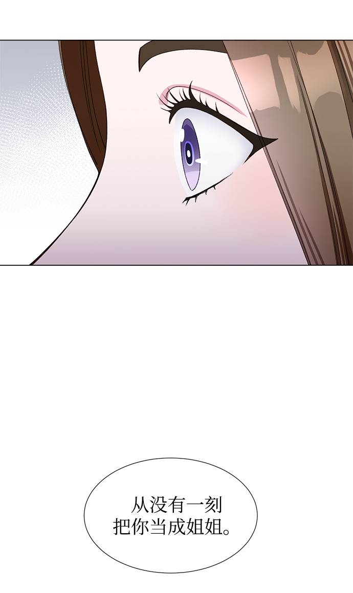 第19话26