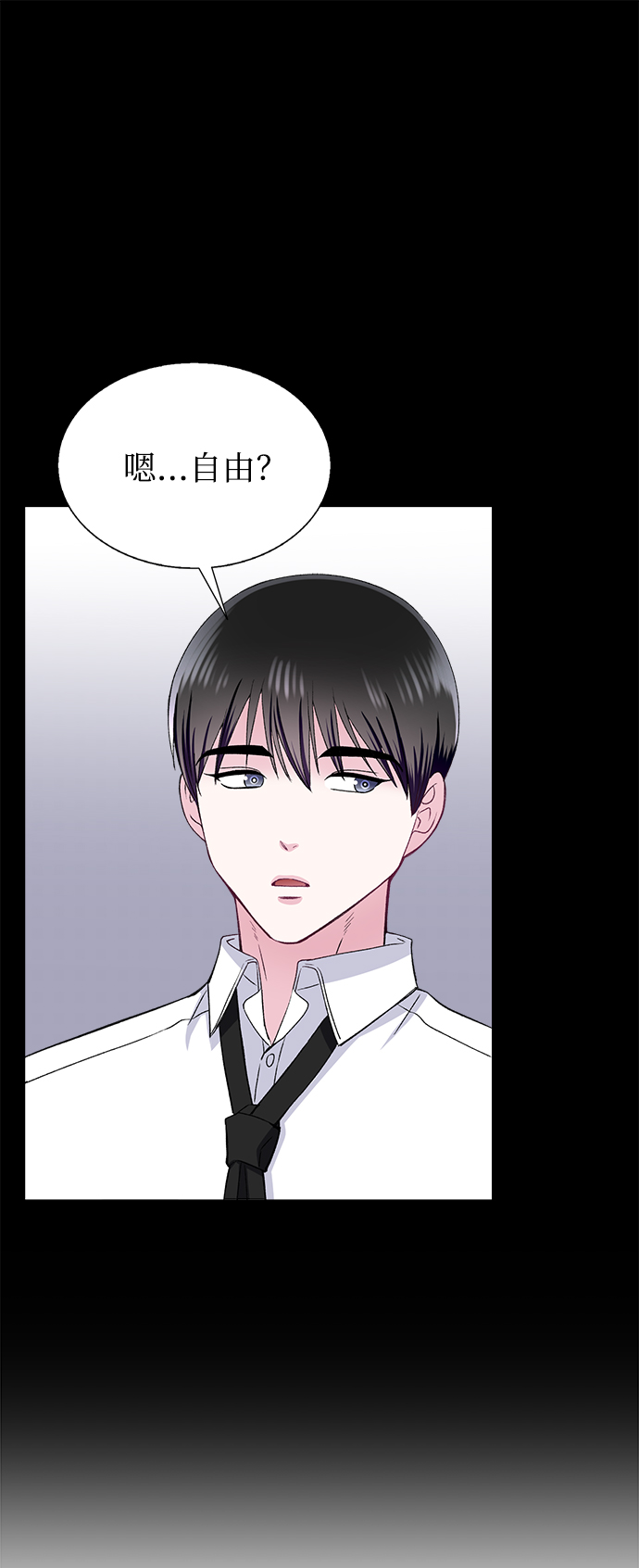 第71话6