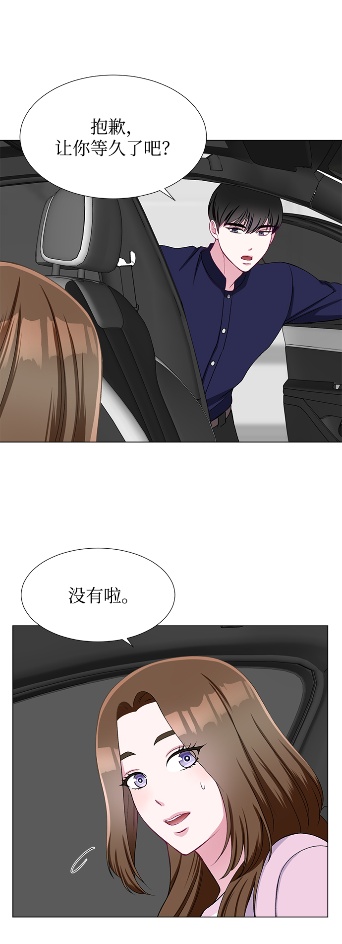 第27话52
