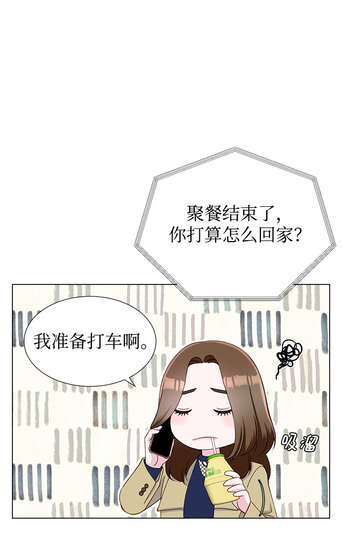 第14话10