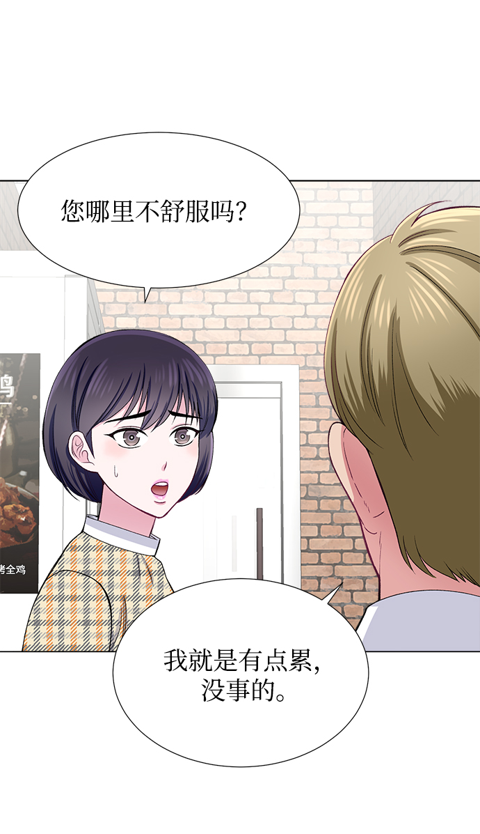 第31话65