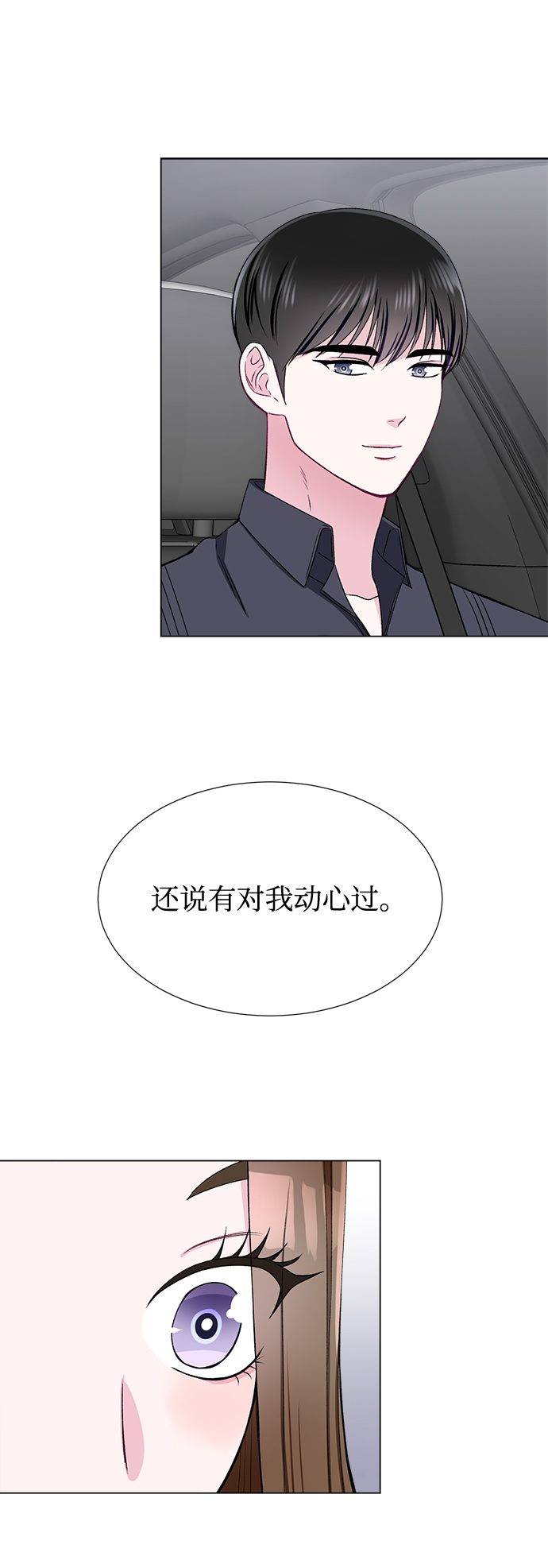 第42话33