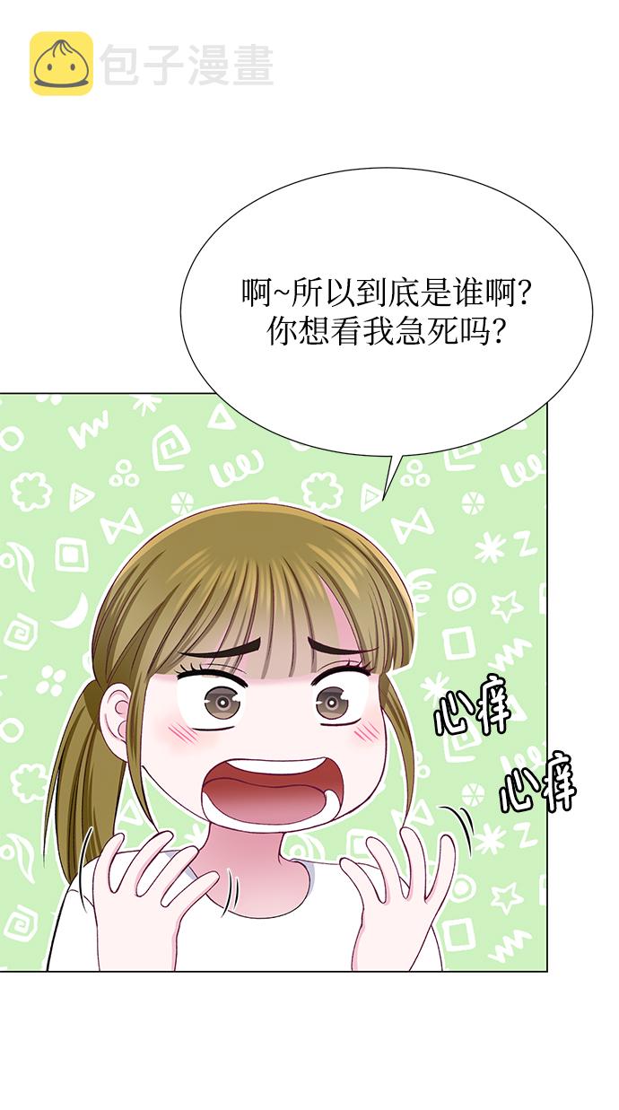 第29话11