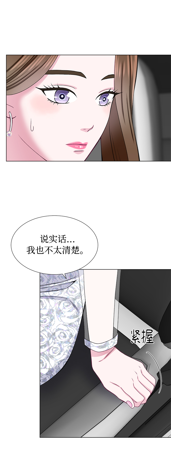 第42话35