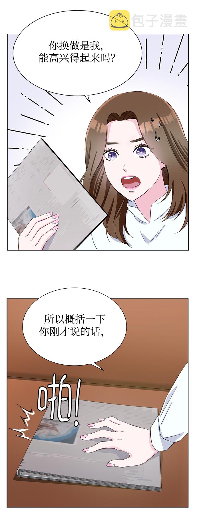 第1话56