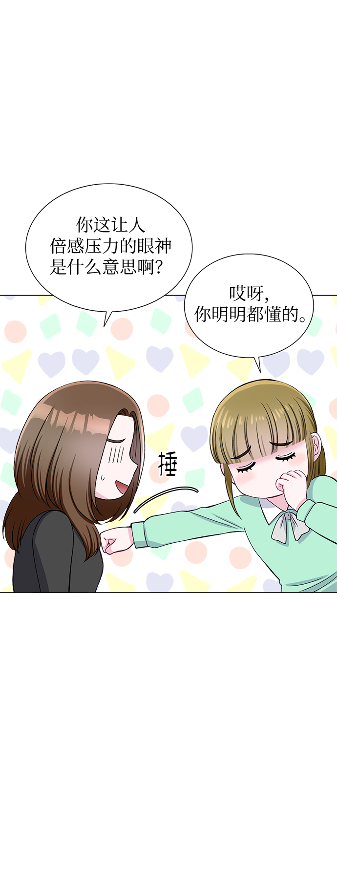 第62话37