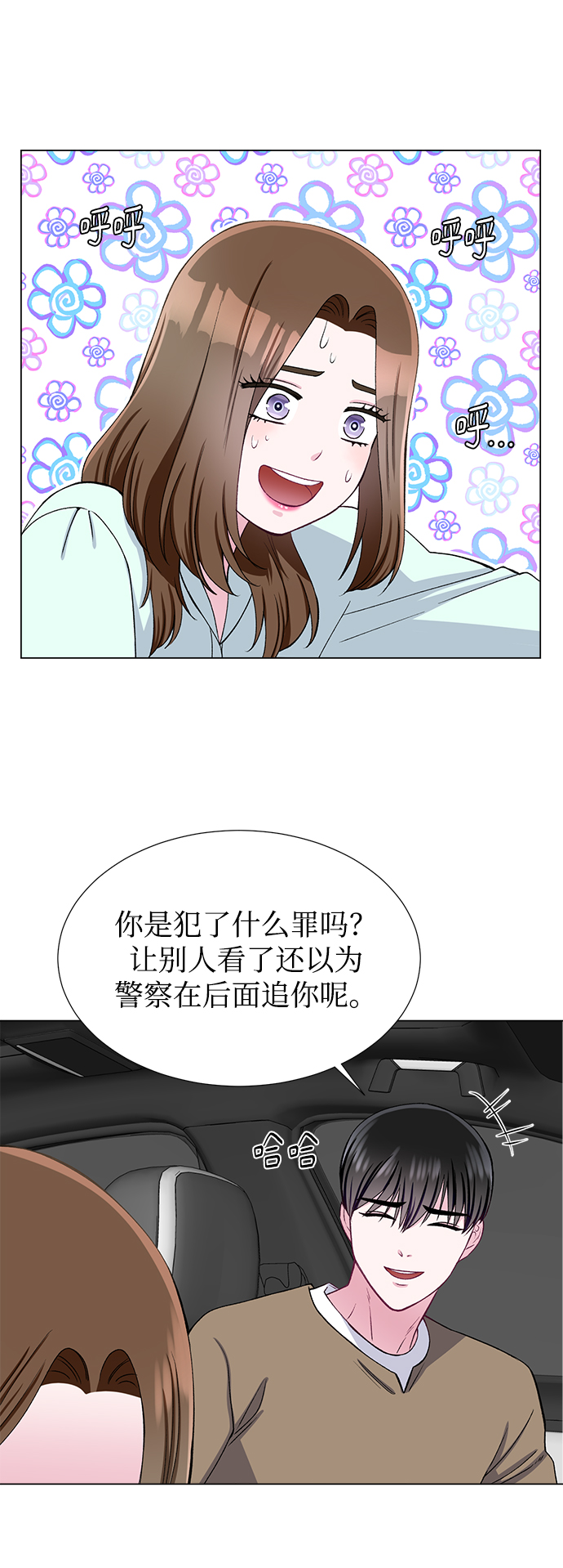 第44话16