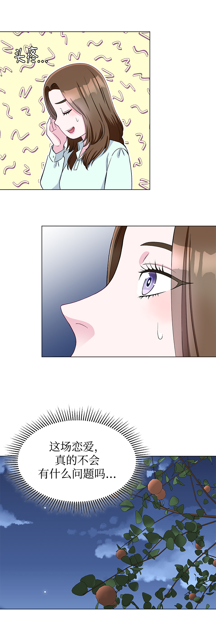 第45话14