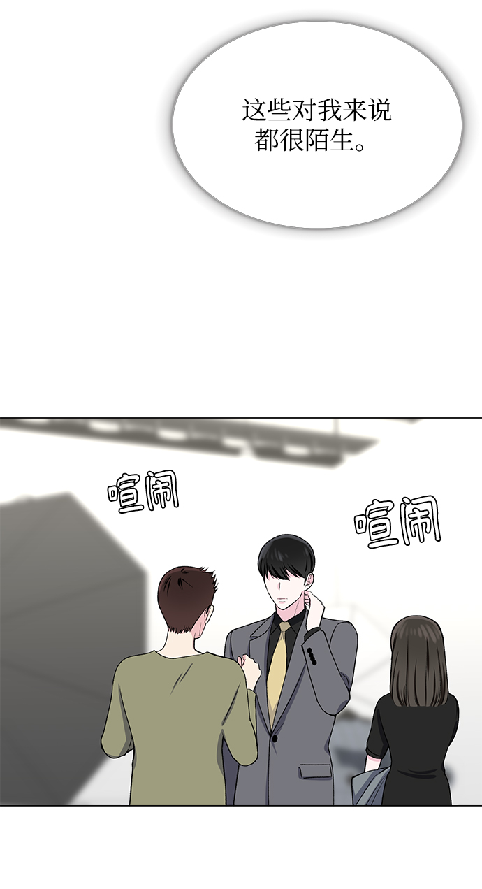 第27话8
