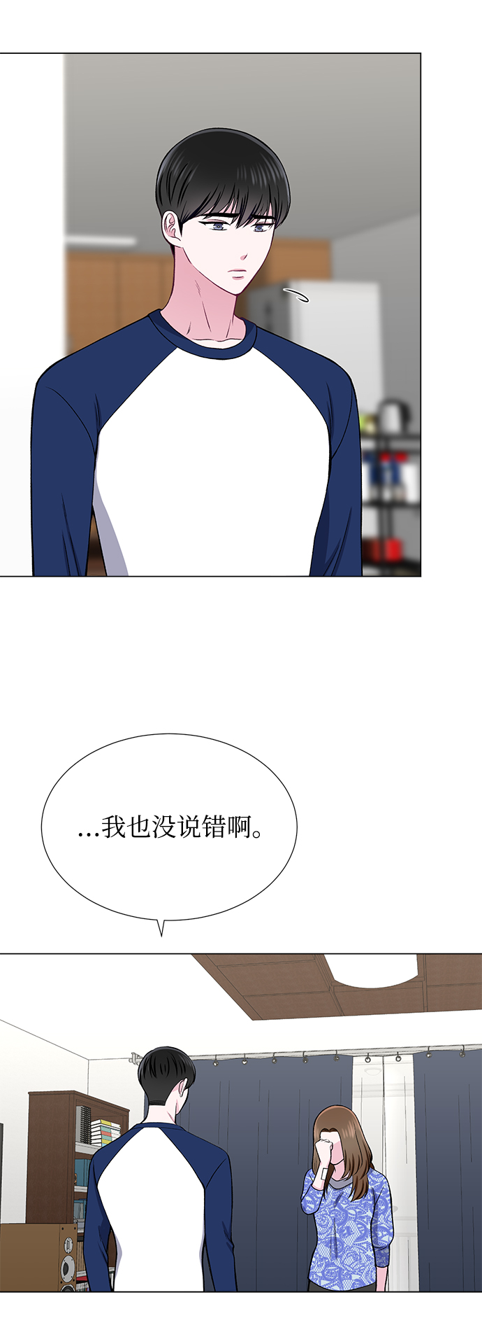 第33话25